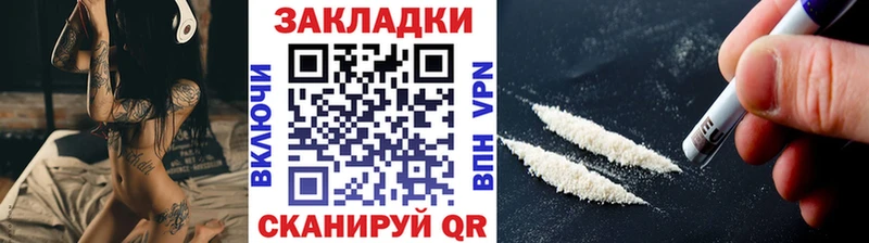 Купить закладку Бошки Шишки  Амфетамин  Cocaine  ГАШ  Мефедрон  Кущёвская