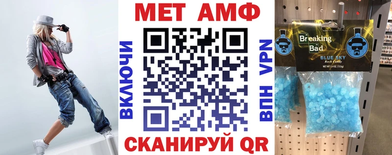 Купить  Кущёвская  АМФ 97% 