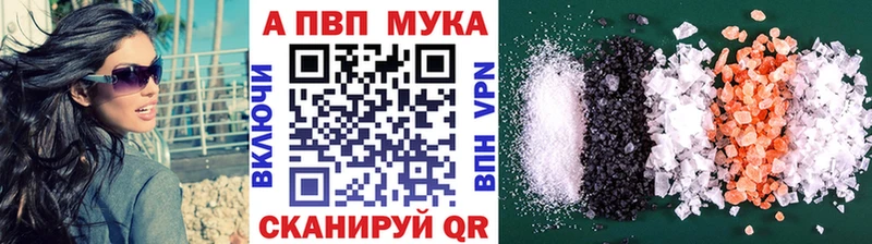 Alpha PVP кристаллы  Купить  Кущёвская 