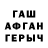 Альфа ПВП крисы CK The Belen