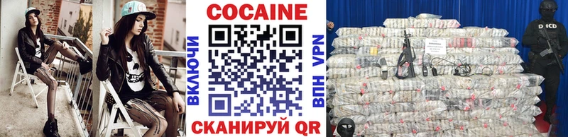 Купить где  Кущёвская  COCAIN 99% 