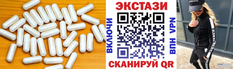 Экстази круглые  Купить закладки  Кущёвская 