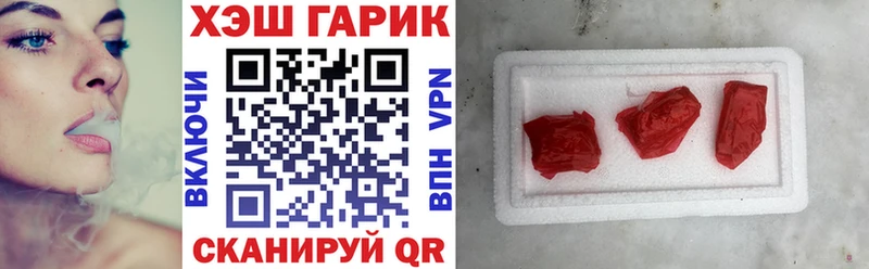 Гашиш гашик  Купить закладки  Кущёвская 