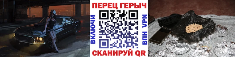 Героин афганец  Купить  Кущёвская 