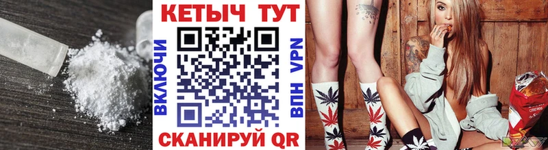 Купить  Кущёвская  Кетамин ketamine 