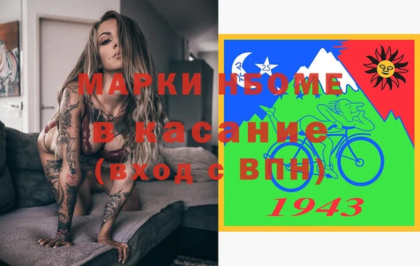 стафф Алексеевка