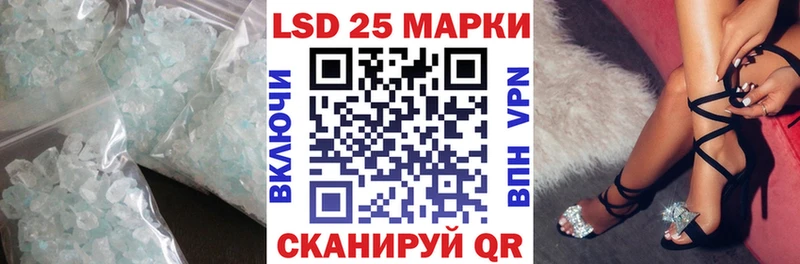 Купить где  Кущёвская  ЛСД экстази ecstasy 