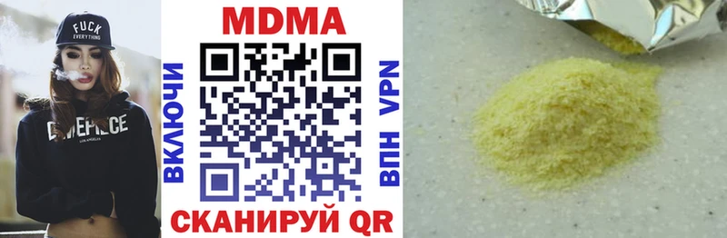 Купить закладки  Кущёвская  MDMA Molly 