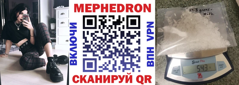 Купить где  Кущёвская  МЯУ-МЯУ мука 