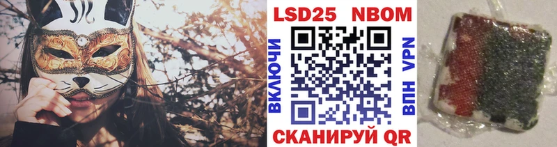 Наркотические марки 1,8мг  Купить  Кущёвская 