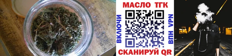 Дистиллят ТГК вейп с тгк  Купить где  Кущёвская 
